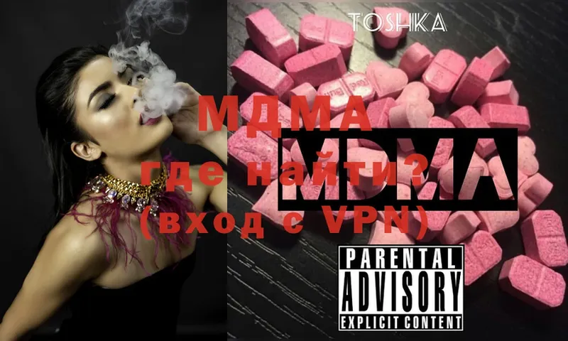 MDMA молли  Елизово 