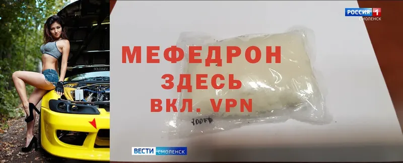 гидра как зайти  Елизово  Меф mephedrone 